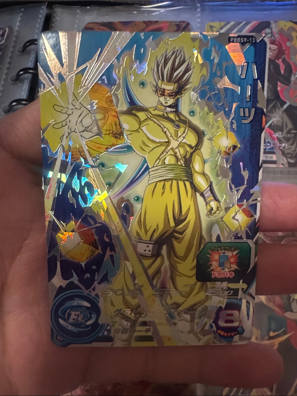 Dragon Ball card in perfect condition